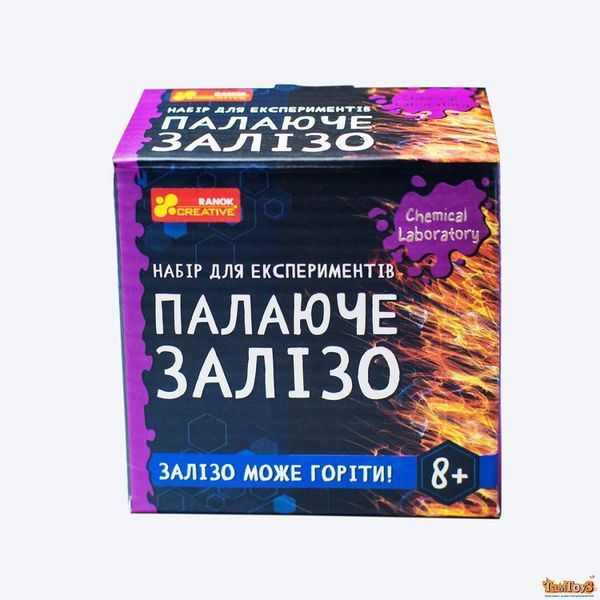 Набір для експериментів. Палаюче залізо 10138035У 10138035У фото