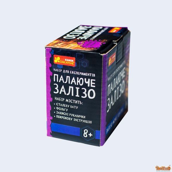 Набір для експериментів. Палаюче залізо 10138035У 10138035У фото