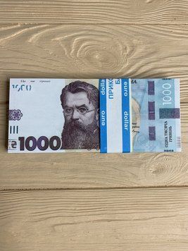 Сувенірні гроші 1000 грн, 80 шт/уп 1000grn фото