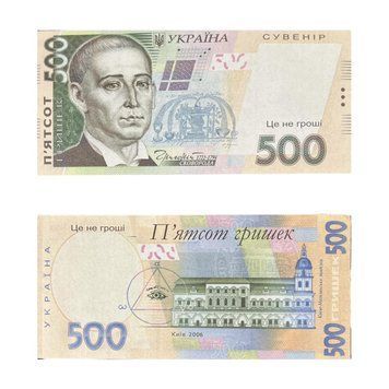 Сувенірні гроші 500 грн, 80 шт/уп 500grn фото
