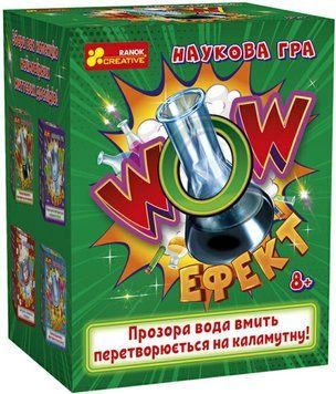Наукова гра. WOW ефект 10132100У 10132100У фото