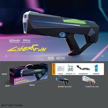 Водний пістолет CyberGun, арт. SQ08A SQ08A фото