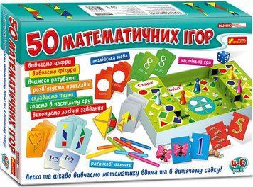 Великий набір.50 математичних ігор 12109058У 12109058У фото