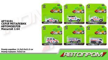 Машинка металева Швидка допомога АВТОПРОМ, арт. AP74101, 1:64 AP74101 фото
