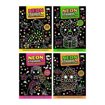 Розмальовка А4/16 "Апельсин" /РМ-69/ "NEON STICKERS book" з неоновими наклейками (2арк) МІКС (1/16) РМ-69 фото