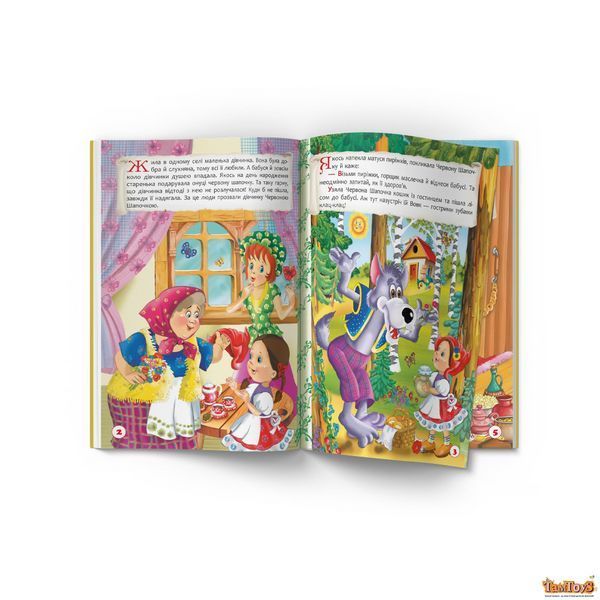 Книга "Найкращі казки Шарля Перро " F00029859 фото