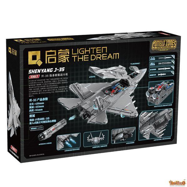 Конструктор Qman 23017 військовий, літак, 630мм., 1:26, 2637дет., кор., 62-39-10 см. 23017 фото
