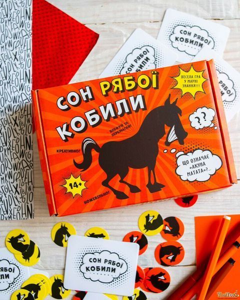 Настільна гра. Сон рябої кобили 10120216У 10120216У фото