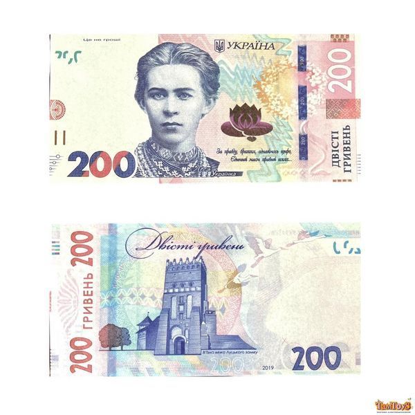 Сувенірні гроші 200 грн, 80 шт/уп 200grn-33248 фото