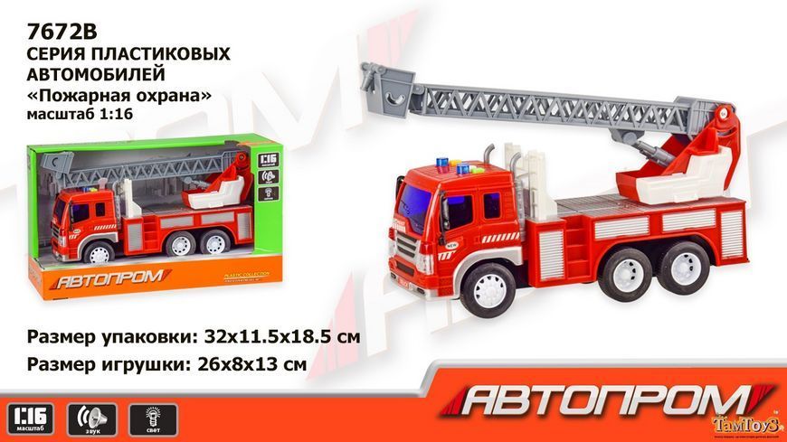 Машинка Пожежна, Wenyi, арт.WY 350 B WY 350 B фото