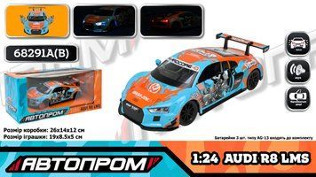 Машинка металеваAudi R8 LMS, АВТОПРОМ арт. 68291A(B),1:24 68291A фото