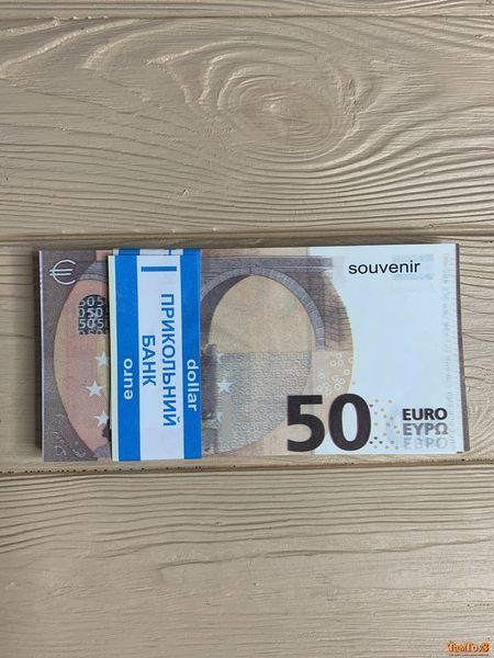 Сувенірні гроші 50&euro;, 80 шт/уп 50evro-33253 фото