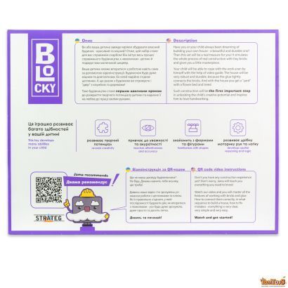 Будівельний набір для творчості з міні-цеглинок BLOCKY Лицарський замок Strateg (31005) 31005 фото