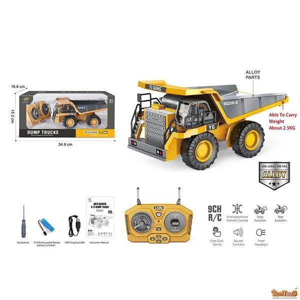Самоскид BC1041 радіокер., 2.4G, акум, USB, мет., рухомі деталі, муз., світло, кор., 35-16,5-15 см. BC1041 фото