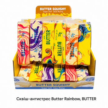 Сквіш-антистрес Butter Rainbow, BUTTER But-Rainbow фото
