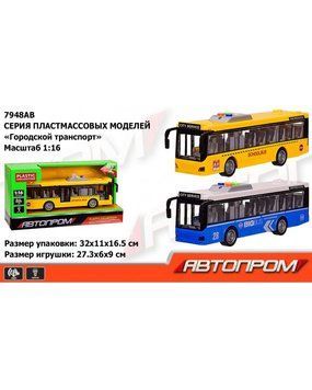 Іграшковий міський автобус 1:16 зі світлом і звуком, Wenyi, WY 910 A 7948 фото