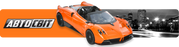 Автосвіт
