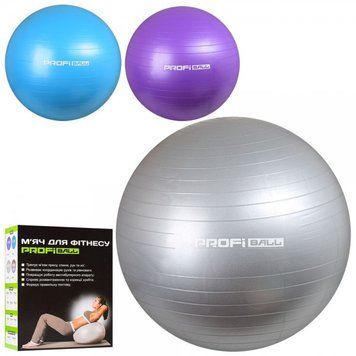 М'яч для фітнесу-65см M 0276 U/R Фітбол, гума, 900г, 3 кольори, кор., 17,5-23-8 см. M 0276 U/R фото