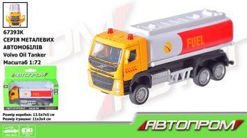 Машинка бензовоз металева Volvo Oil Tanker АВТОПРОМ арт. 67393K 1:72 67393 фото
