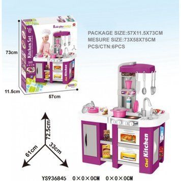 Кухня 922-43 плита, мийка, посуд, продукти, 53 пред., муз., світло, бат., кор., 58-73-12 см. 922-43 фото