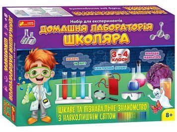 Домашня лабораторія школяра 3-4 клас 12132069У (ред.) 12132069У фото