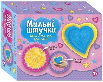 Мильні штучки. Серце. 10100595У 10100595У фото