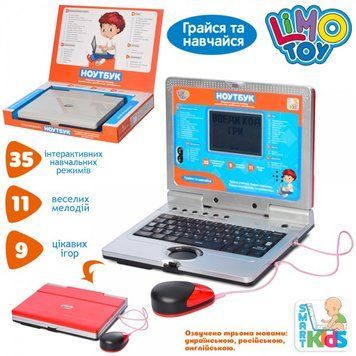 Ноутбук дитячий, SK 7073, LimoToy SK 7073 фото
