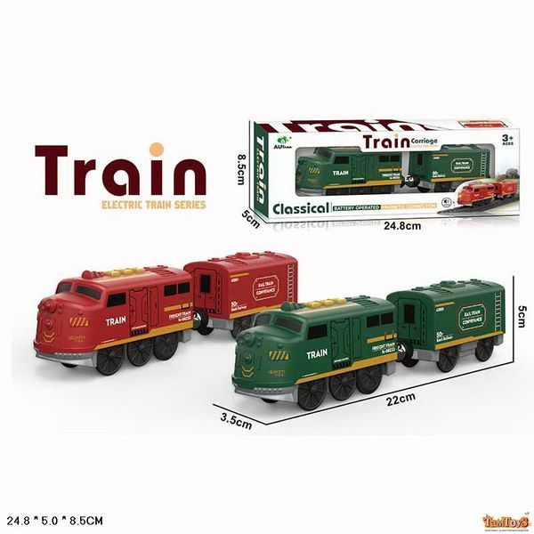 Потяг тягач freight traine на магнітах AUtree арт. AU8883 AU8883 фото