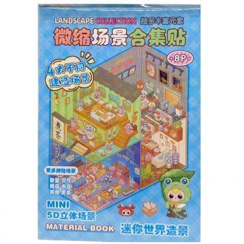 Наліпки Roombox Kawaii Friends Landscape Collection, 4 види ZC-366-03 фото