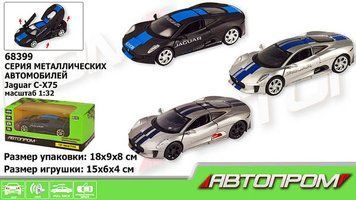 Машинка металева Jaguar C-X75, 68399 (7947) "АВТОПРОМ",1:32 68399 фото