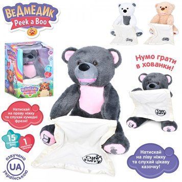 Ведмедик PeekABooM 5843 I UA M 5843 I UA фото