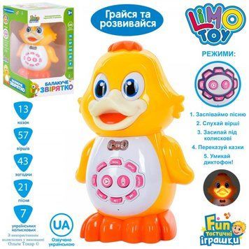 Інтерактивна іграшка Балакуче Звірятко Качка, LimoToy, FT 0042 FT 0042 фото