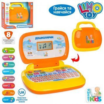 Ноутбук дитячий Limo Toy Школярик SK 0022 SK 0022 фото