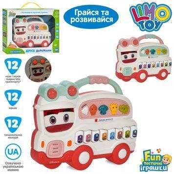 Піаніно Друзі Доремішки Швидка, FT 0037 LimoToy FT 0037 AB-30754 фото