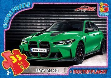 Пазли ТМ "G-Toys" із серії "Dream Garage" (Гараж Мрії), 35 ел. FW775 FW775 фото