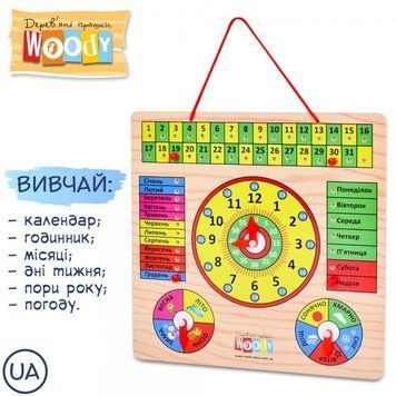 Дерев'яна іграшка Годинник MD 0004 U календар, укр., 30-30 см. MD 0004 U-35752 фото