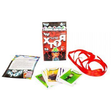 Настільна гра-вікторина "Хто я?" (Укр) Dankotoys (HIM-03-01U) HIM-03-01U-29226 фото