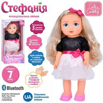 Інтерактивна лялька Стефанія M 5910 I UA, ходить, Bluetooth, українське озвучення, пісні та казки M 5910 I UA фото