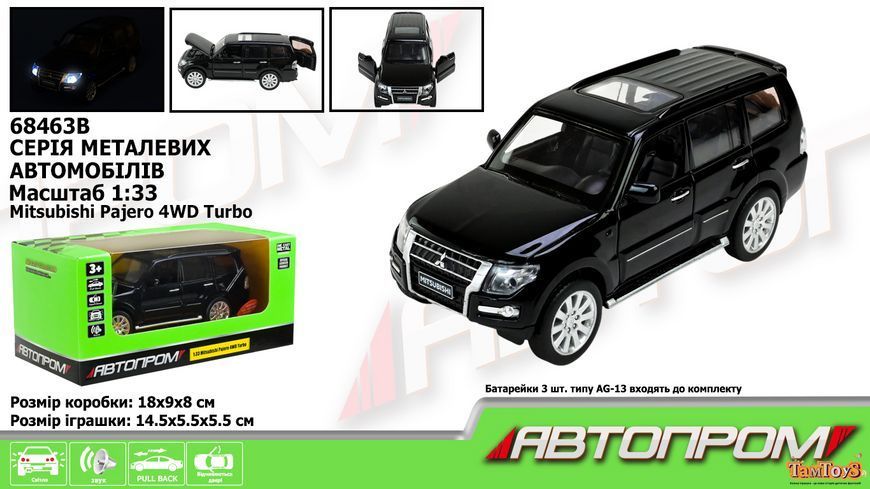 Машинка металева Mitsubishi Pajero 4WD Turbo АВТОПРОМ арт. 68463B 1:33 68463 фото
