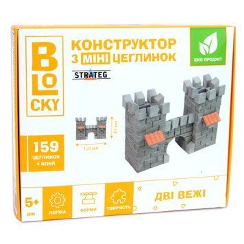 Будівельний набір для творчості з міні-цеглинок BLOCKY Дві Вежі Strateg (31021) 31021 /1 фото